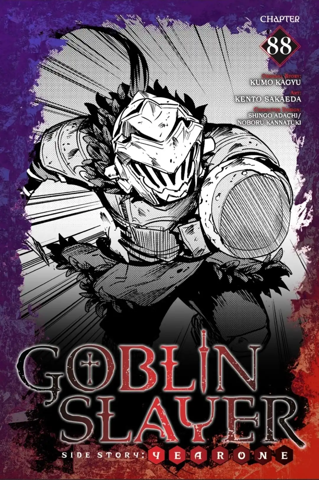 Goblin Slayer: Side Story Year One Chapter 88 1